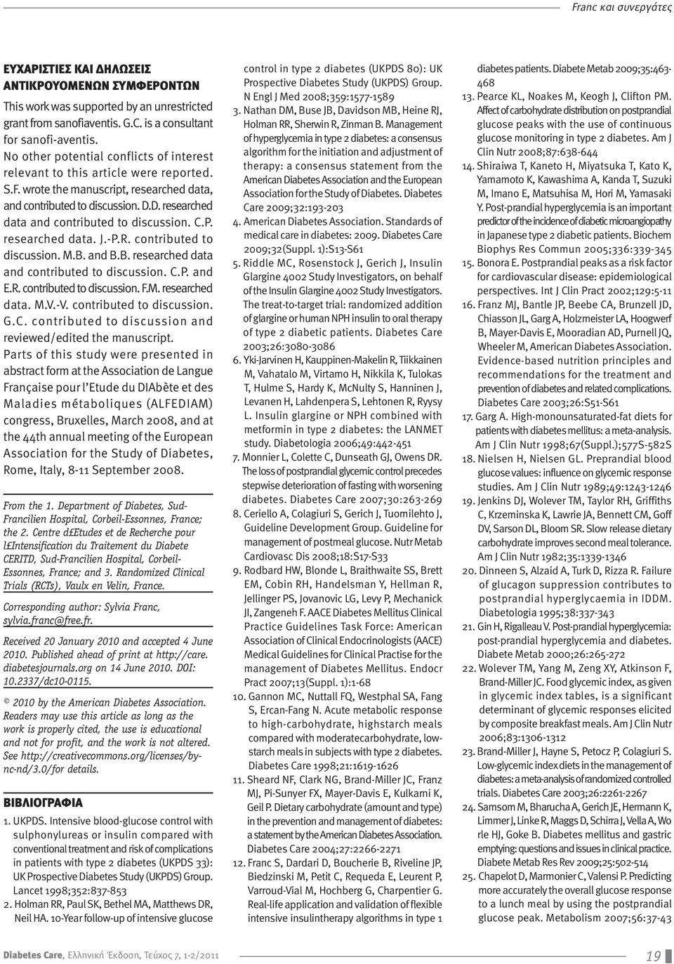 D. researched data and contributed to discussion. C.P. researched data. J.-P.R. contributed to discussion. M.B. and B.B. researched data and contributed to discussion. C.P. and E.R. contributed to discussion. F.