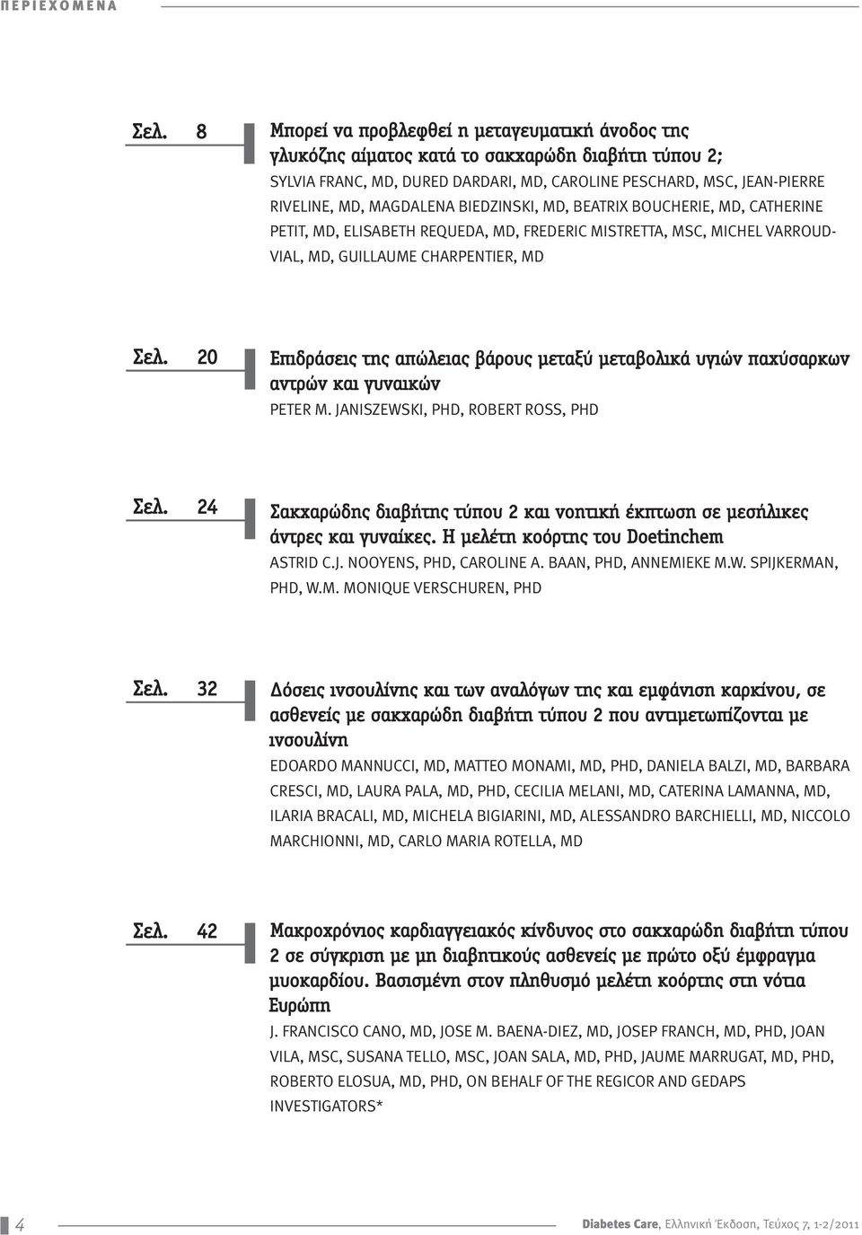 BIEDZINSKI, MD, BEATRIX BOUCHERIE, MD, CATHERINE PETIT, MD, ELISABETH REQUEDA, MD, FREDERIC MISTRETTA, MSC, MICHEL VARROUD- VIAL, MD, GUILLAUME CHARPENTIER, MD Σελ.