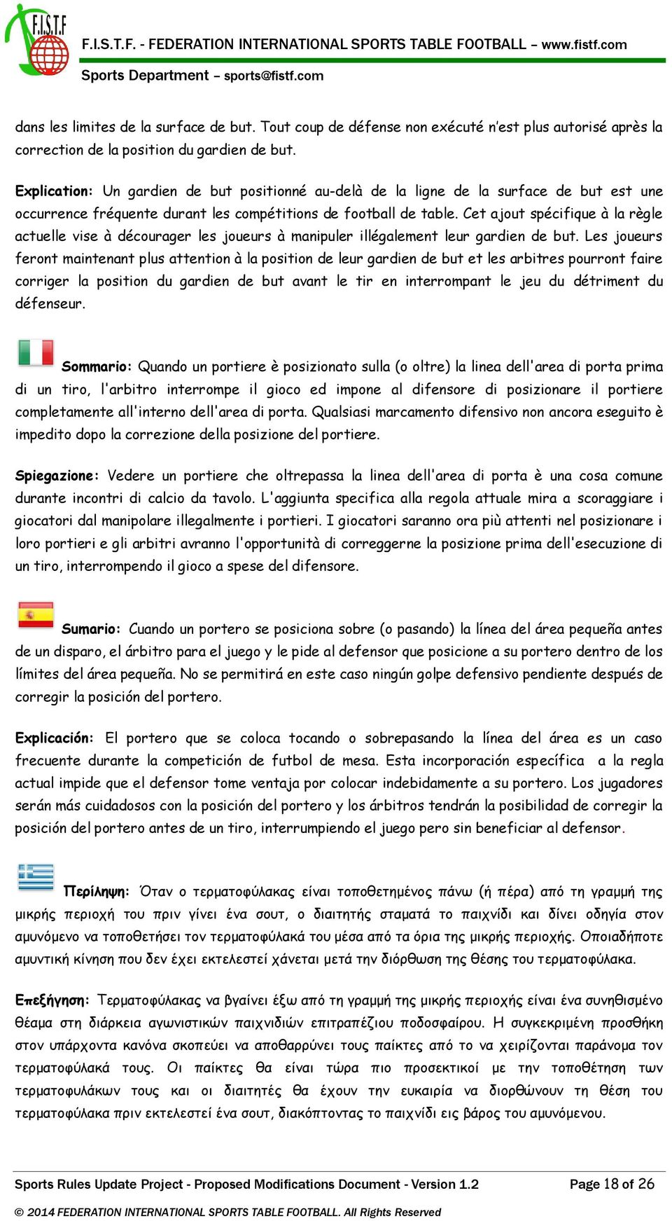 Cet ajout spécifique à la règle actuelle vise à décourager les joueurs à manipuler illégalement leur gardien de but.