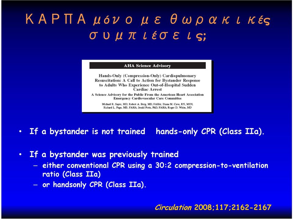 If a bystander was previously trained either conventional CPR using