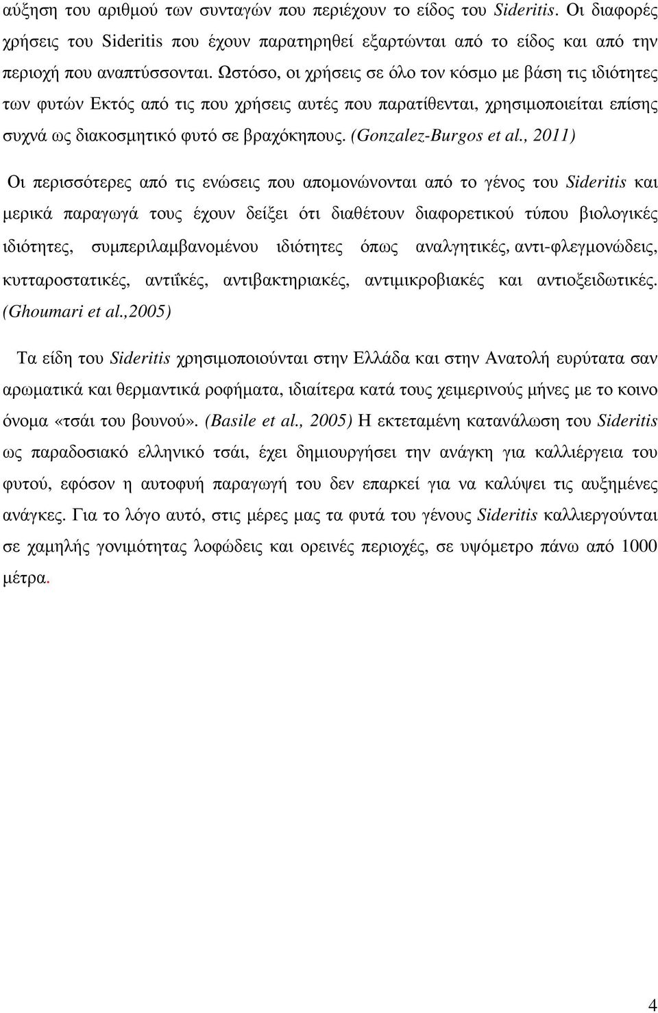 (Gonzalez-Burgos et al.