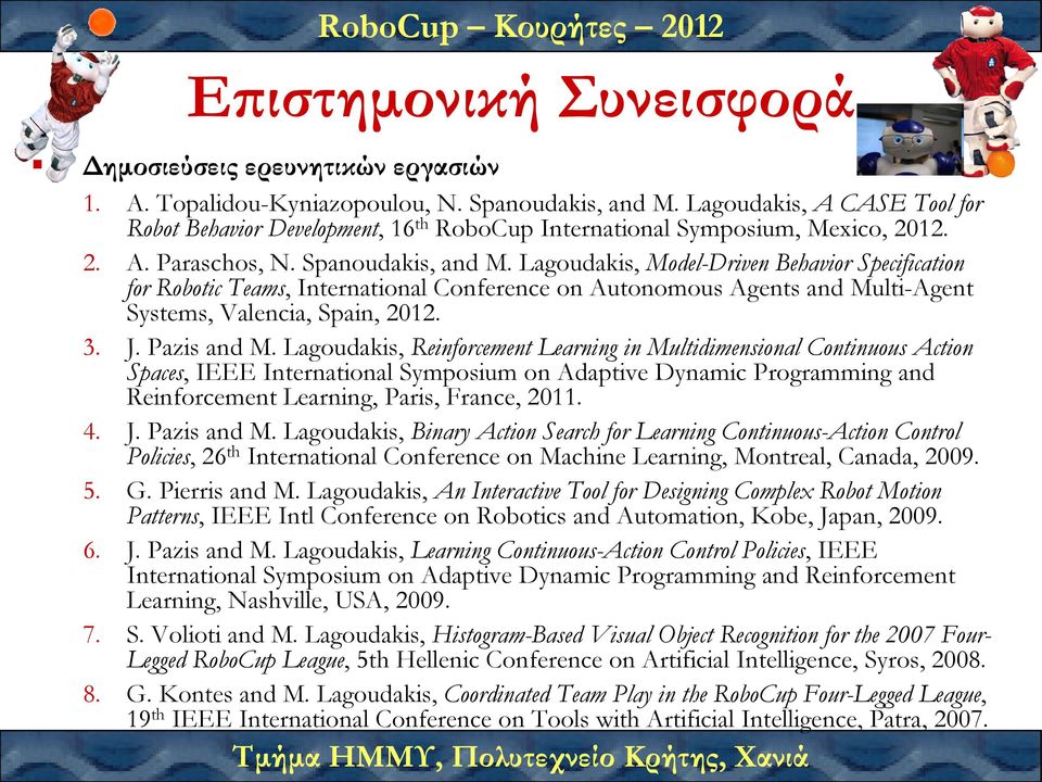 Lagoudakis, Model-Driven Behavior Specification for Robotic Teams, International Conference on Autonomous Agents and Multi-Agent Systems, Valencia, Spain, 2012. 3. J. Pazis and M.