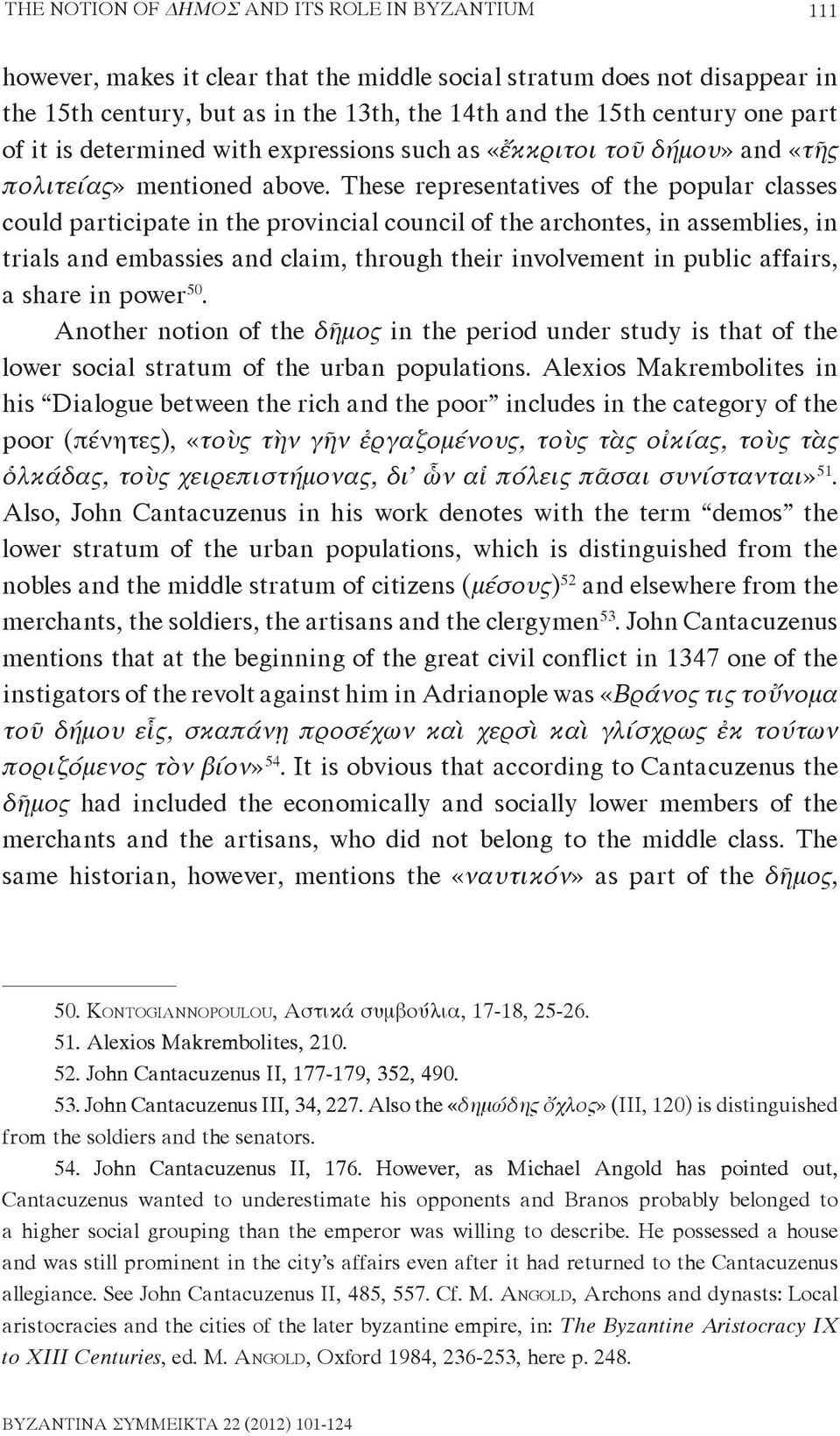 These representatives of the popular classes could participate in the provincial council of the archontes, in assemblies, in trials and embassies and claim, through their involvement in public