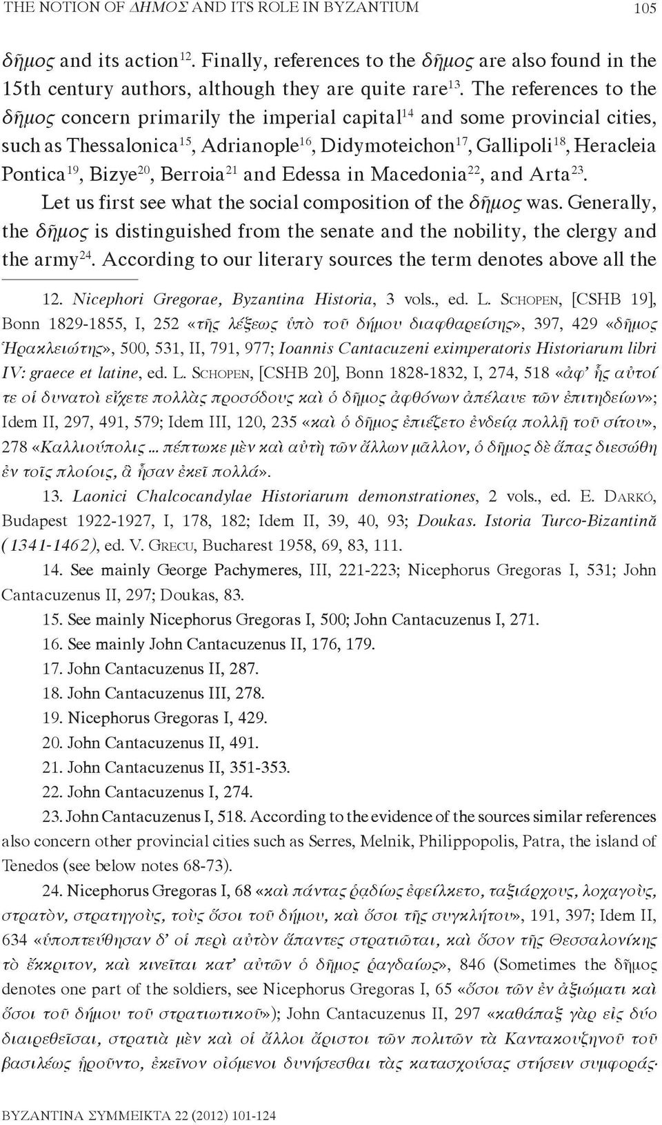 20, Berroia 21 and Edessa in Macedonia 22, and Arta 23. Let us first see what the social composition of the δῆμος was.