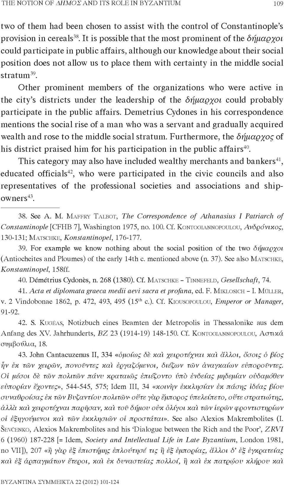 middle social stratum 39. Other prominent members of the organizations who were active in the city s districts under the leadership of the δήμαρχοι could probably participate in the public affairs.