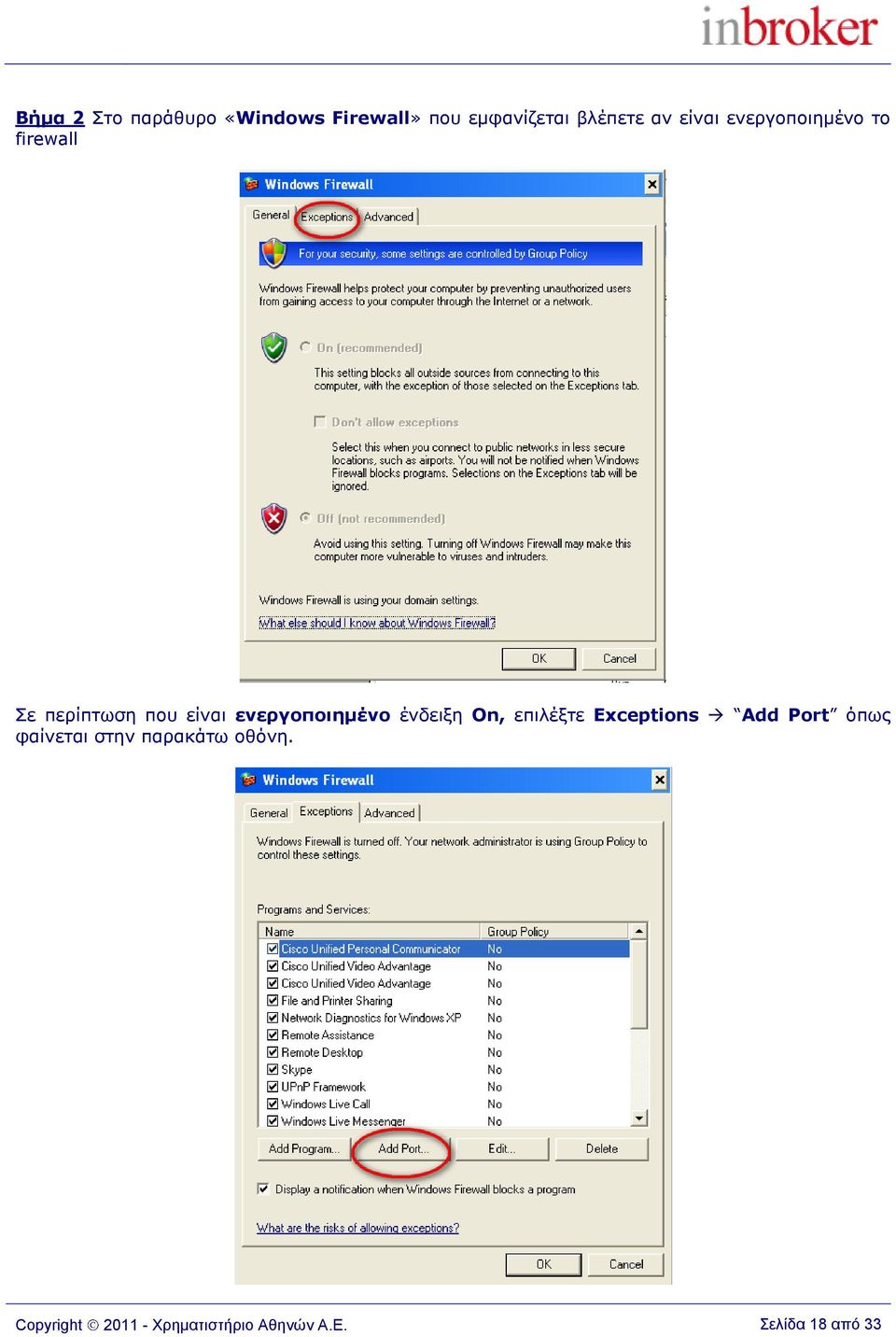 ενεπγοποιημένο έλδεημε On, επηιέμηε Exceptions Add Port όπωο