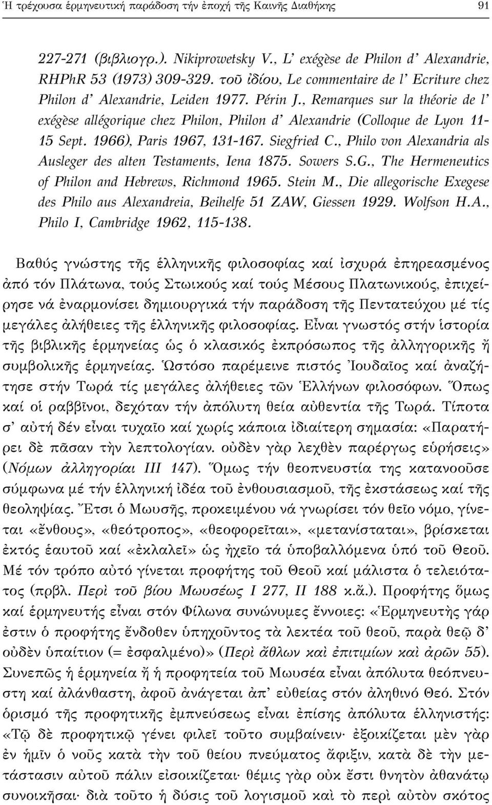 , Remarques sur la théorie de l exégèse allégorique chez Philon, Philon d Alexandrie (Colloque de Lyon 11-15 Sept. 1966), Paris 1967, 131-167. Siegfried C.