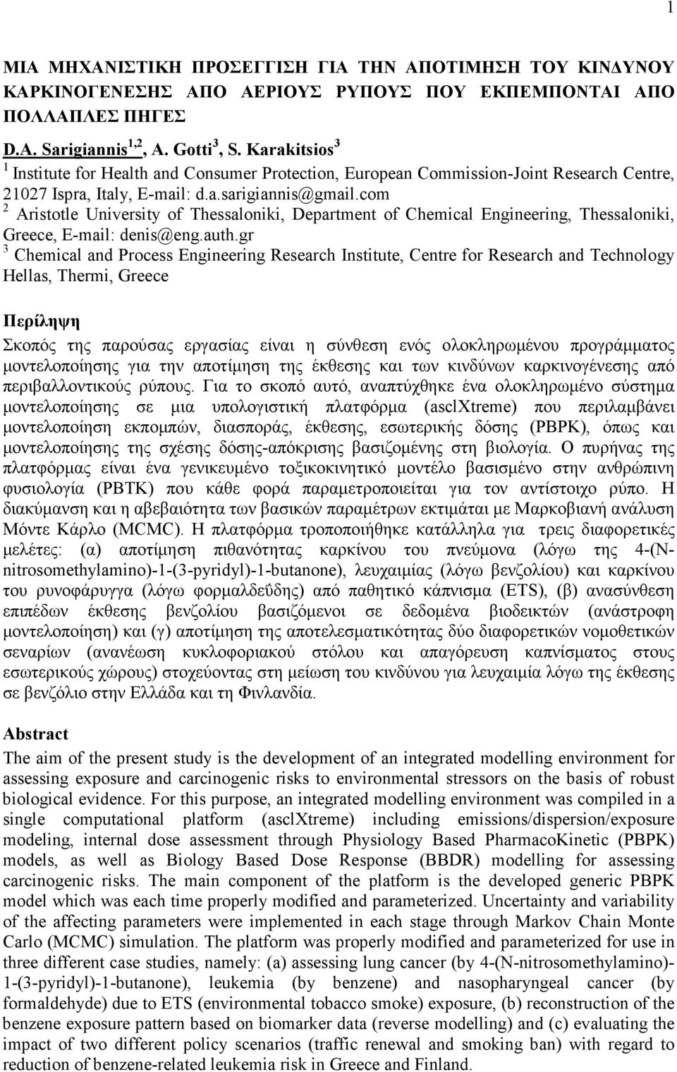 com 2 Aristotle University of Thessaloniki, Department of Chemical Engineering, Thessaloniki, Greece, E-mail: denis@eng.auth.