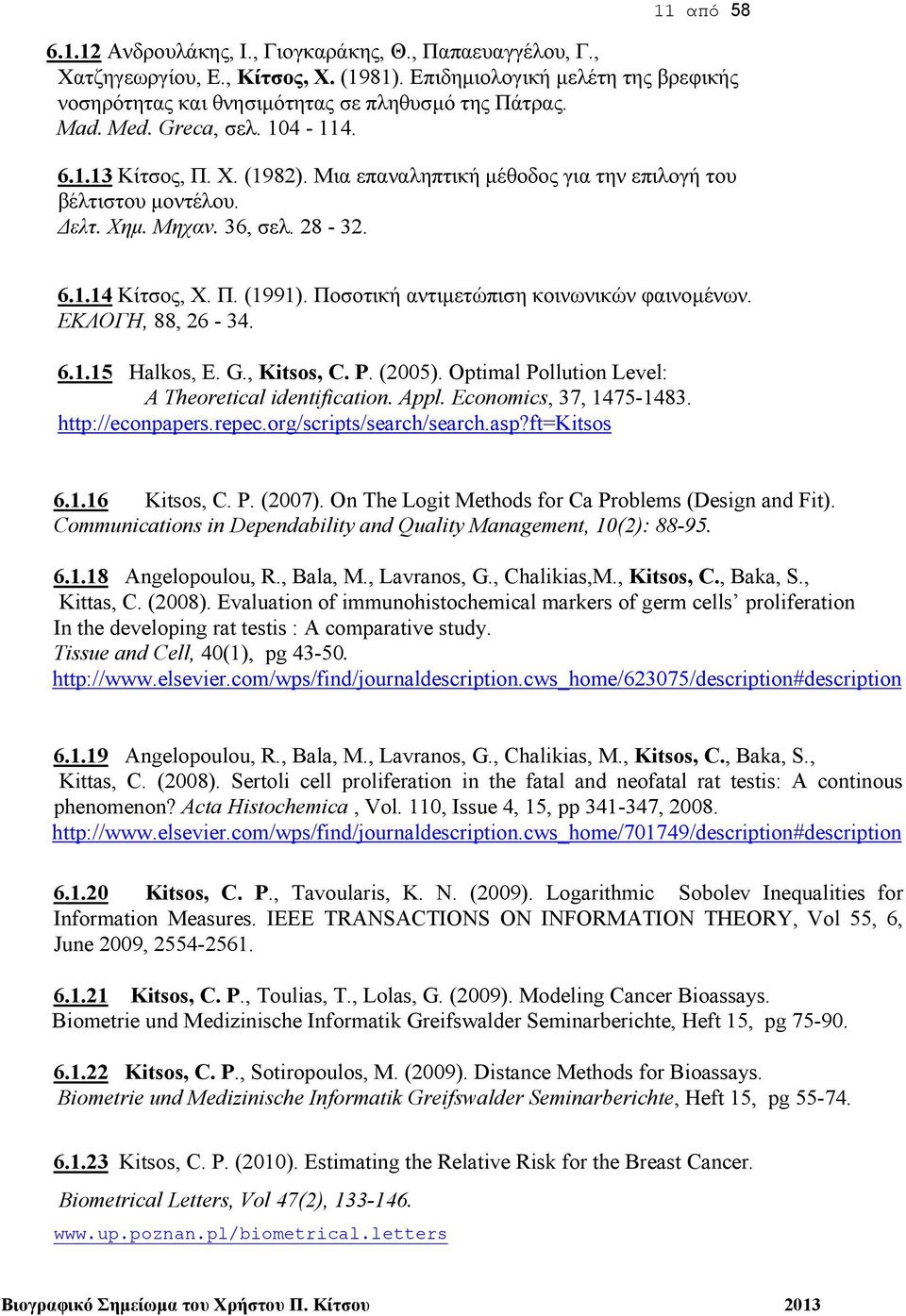 Ποσοτική αντιμετώπιση κοινωνικών φαινομένων. ΕΚΛΟΓΗ, 88, 26-34. 6.1.15 Ηalkos, E. G., Kitsos, C. P. (2005). Optimal Pollution Level: A Theoretical identification. Appl. Economics, 37, 1475-1483.