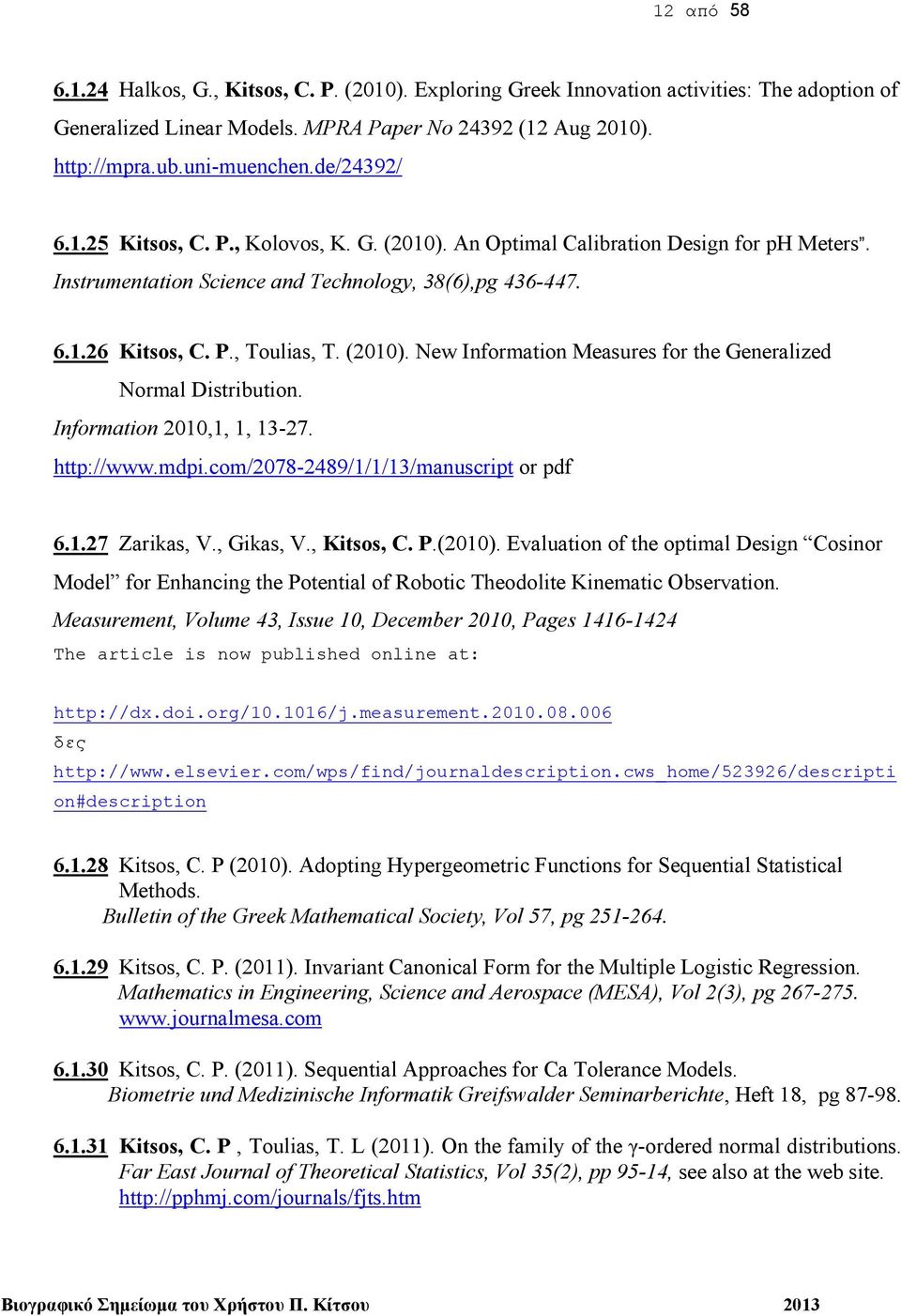 Information 2010,1, 1, 13-27. http://www.mdpi.com/2078-2489/1/1/13/manuscript or pdf 6.1.27 Zarikas, V., Gikas, V., Kitsos, C. P.(2010).