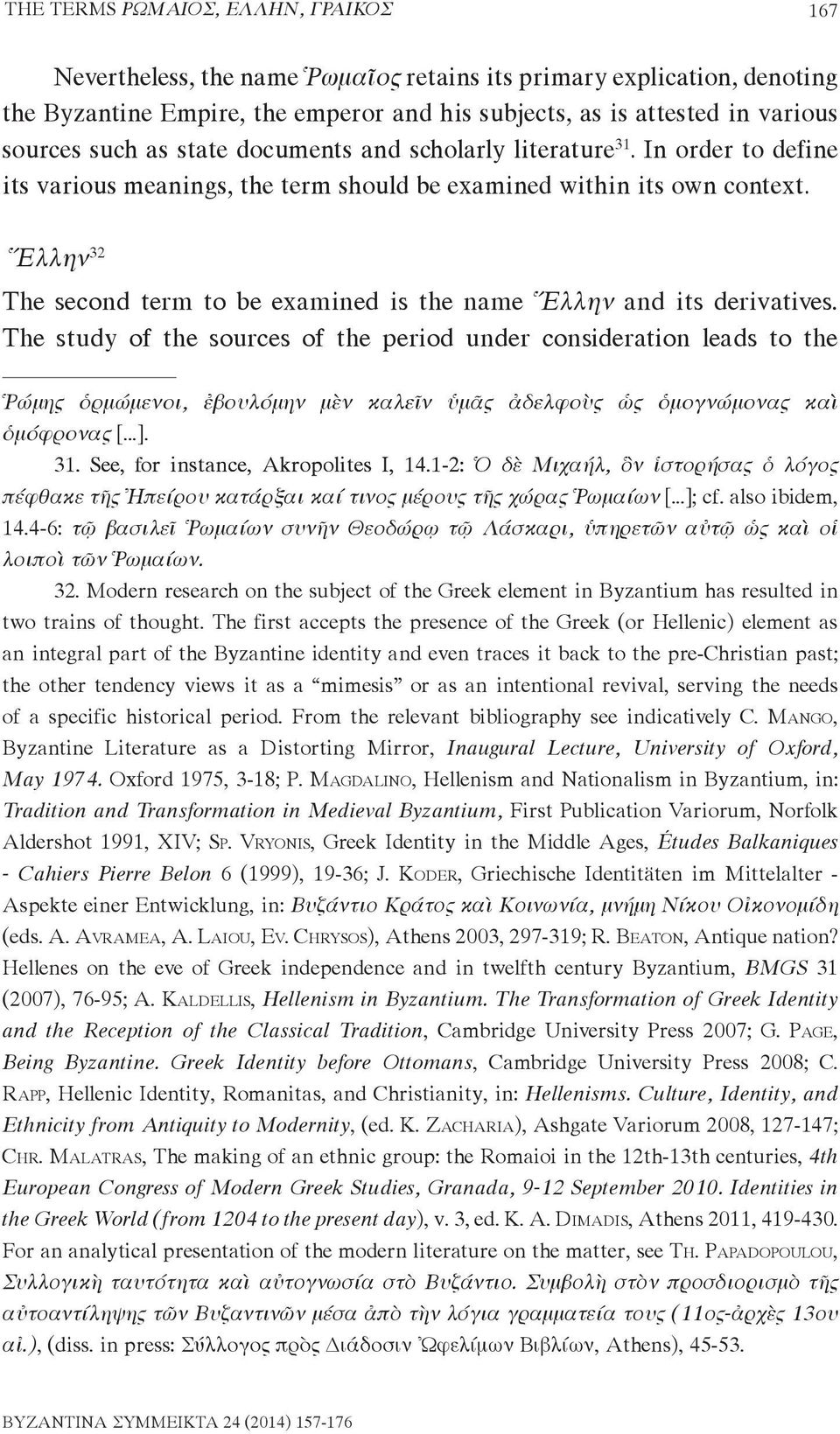 Ἕλλην 32 The second term to be examined is the name Ἕλλην and its derivatives.