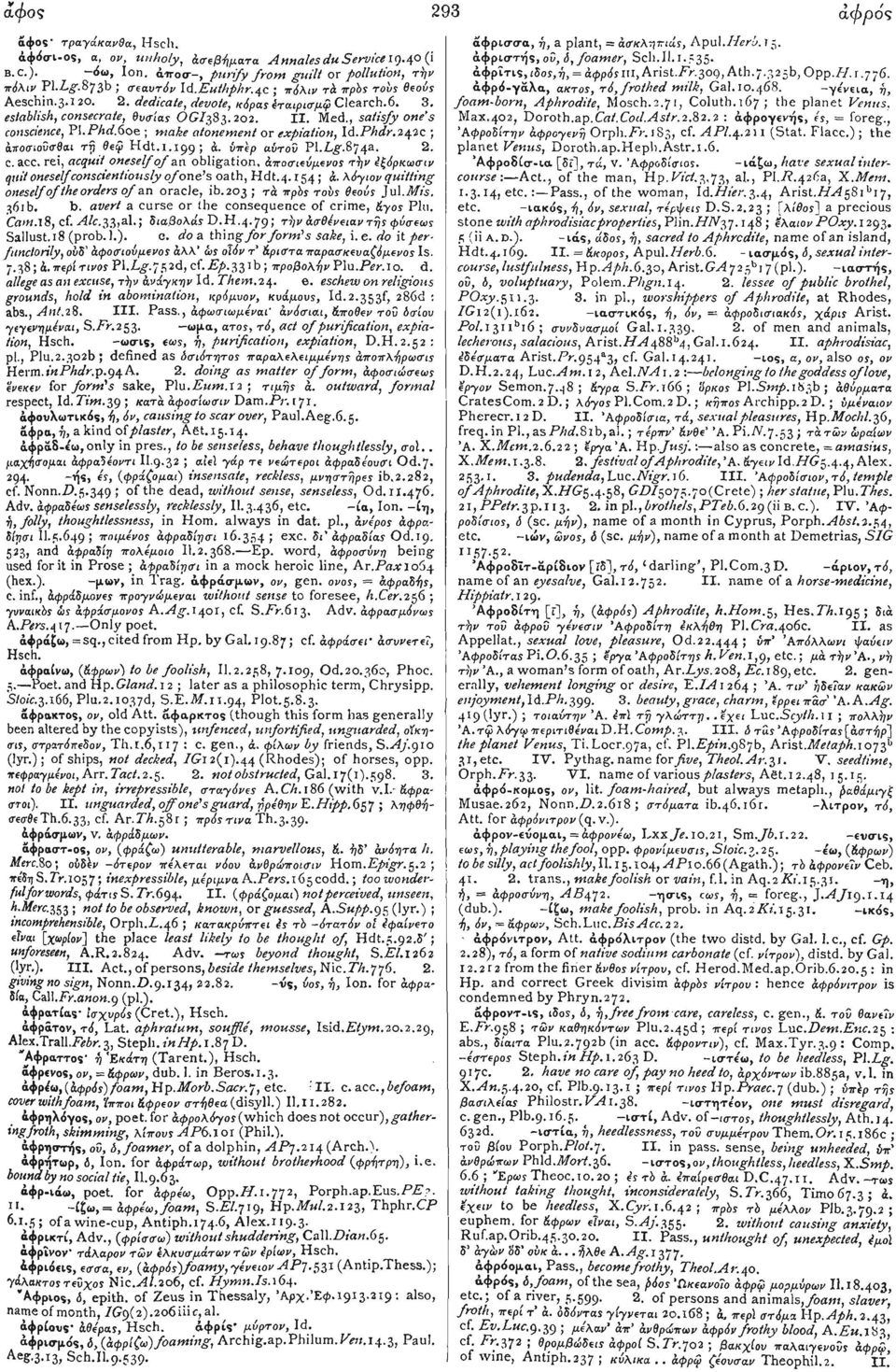 , satisfy one's conscience, Pl.PATF.60e ; make atonement or expiation, \1\.phdr.2\2c ; ανοσιοϋσθαι τί) Hdt.i.igg; ά. νττερ αΰτοΰ. Pl.Z,^874 a 2. c. acc.