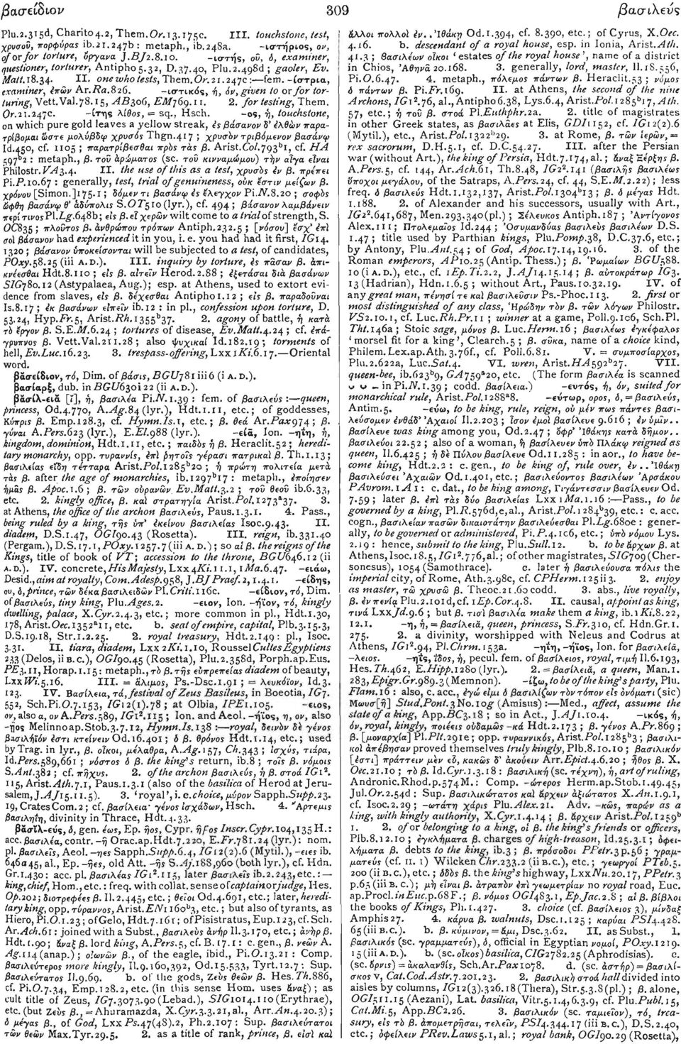 -ισ-τικός, ή, όν, given ίο or for torluring, Vett.Val.78.15, AB306, PAf769.11. 2. for testing, Them. Or.21.247c. -ίτης λίθος, = sq., Hsch. -as, ή, touchstone, άλλοι ίτολλοί iv..'ιθάκη Od.l.394> cf י 8 39 etc!