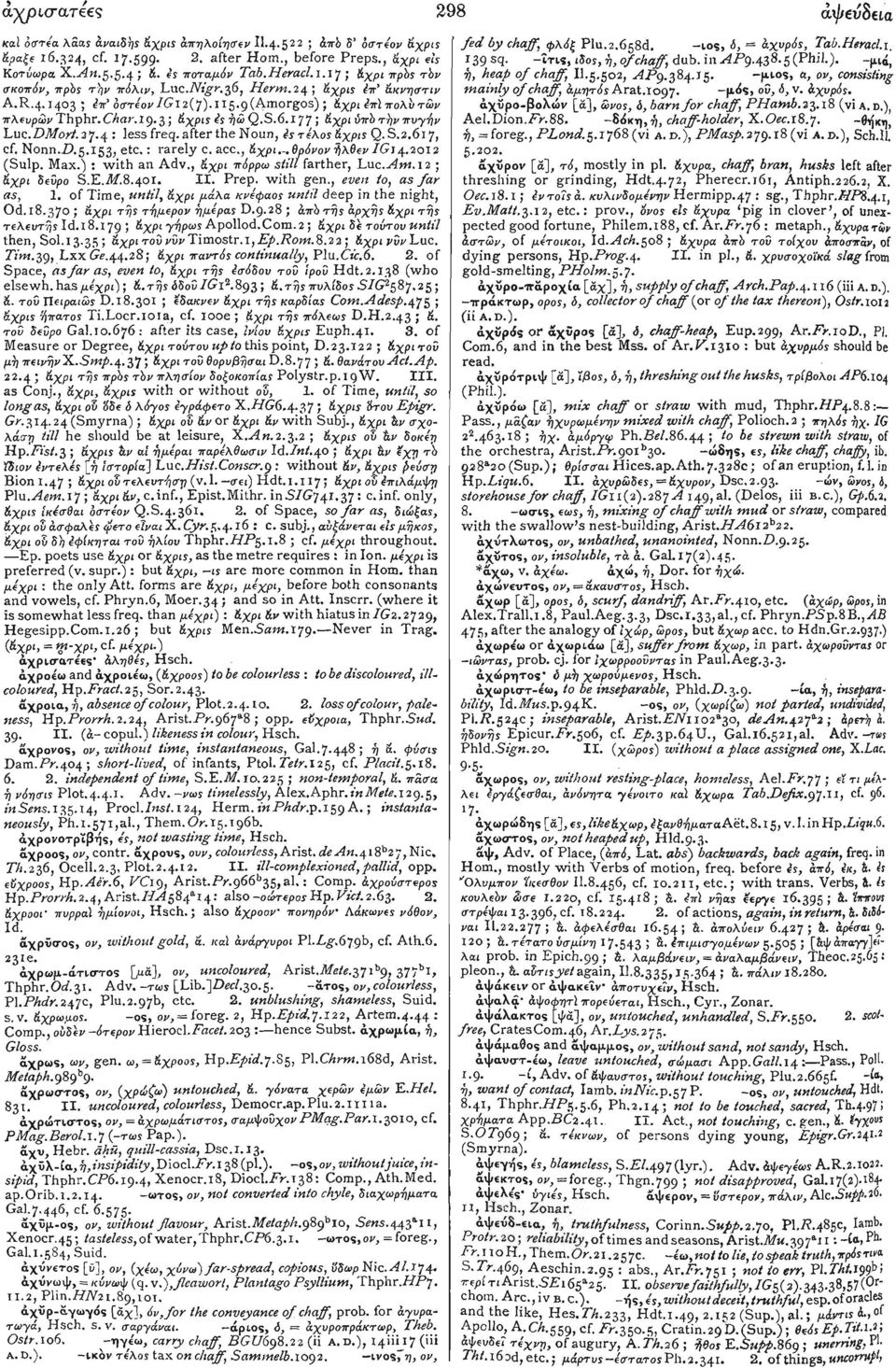 3> άχρις ές ήω Q.S.6.177 > &χρι iirb τήν πνγήν Luc.DMort. 27.4 : less freq. after the Noun, & τε'λοϊ ϊίχρίί Q. S.2.617, cf. Nonn.P.5.153, etc.: rarely c. acc., Αχρι.-, θρόνον ήλθεν IG14.2012 (Sulp.