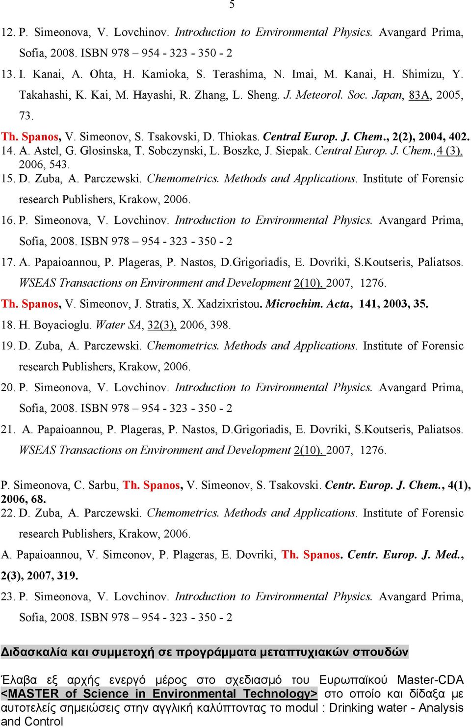 Sobczynski, L. Boszke, J. Siepak. Central Europ. J. Chem.,4 (3), 2006, 543. 15. D. Zuba, A. Parczewski. Chemometrics. Methods and Applications. Institute of Forensic research Publishers, Krakow, 2006.