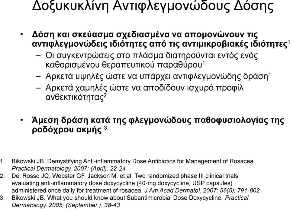 παζνθπζηνινγίαο ηεο ξνδόρξνπ αθκήο 3 1. Bikowski JB. Demystifying Anti-inflammatory Dose Antibiotics for Management of Rosacea. Practical Dermatology. 2007; (April): 22-24 2.