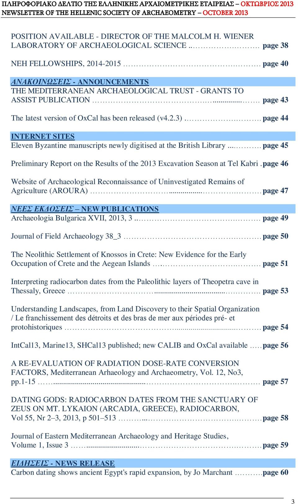 .. page 44 INTERNET SITES Eleven Byzantine manuscripts newly digitised at the British Library.... page 45 Preliminary Report on the Results of the 2013 Excavation Season at Tel Kabri.