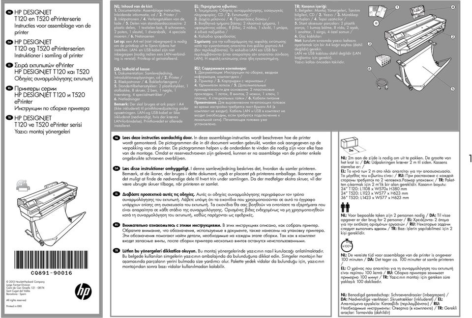 Hewlett-Packard Company Large Format Division Camí de Can Graells 1-21 08174 Sant Cugat del Vallès Barcelona Spain All rights reserved Printed in XXX : Inhoud van de kist: 1.