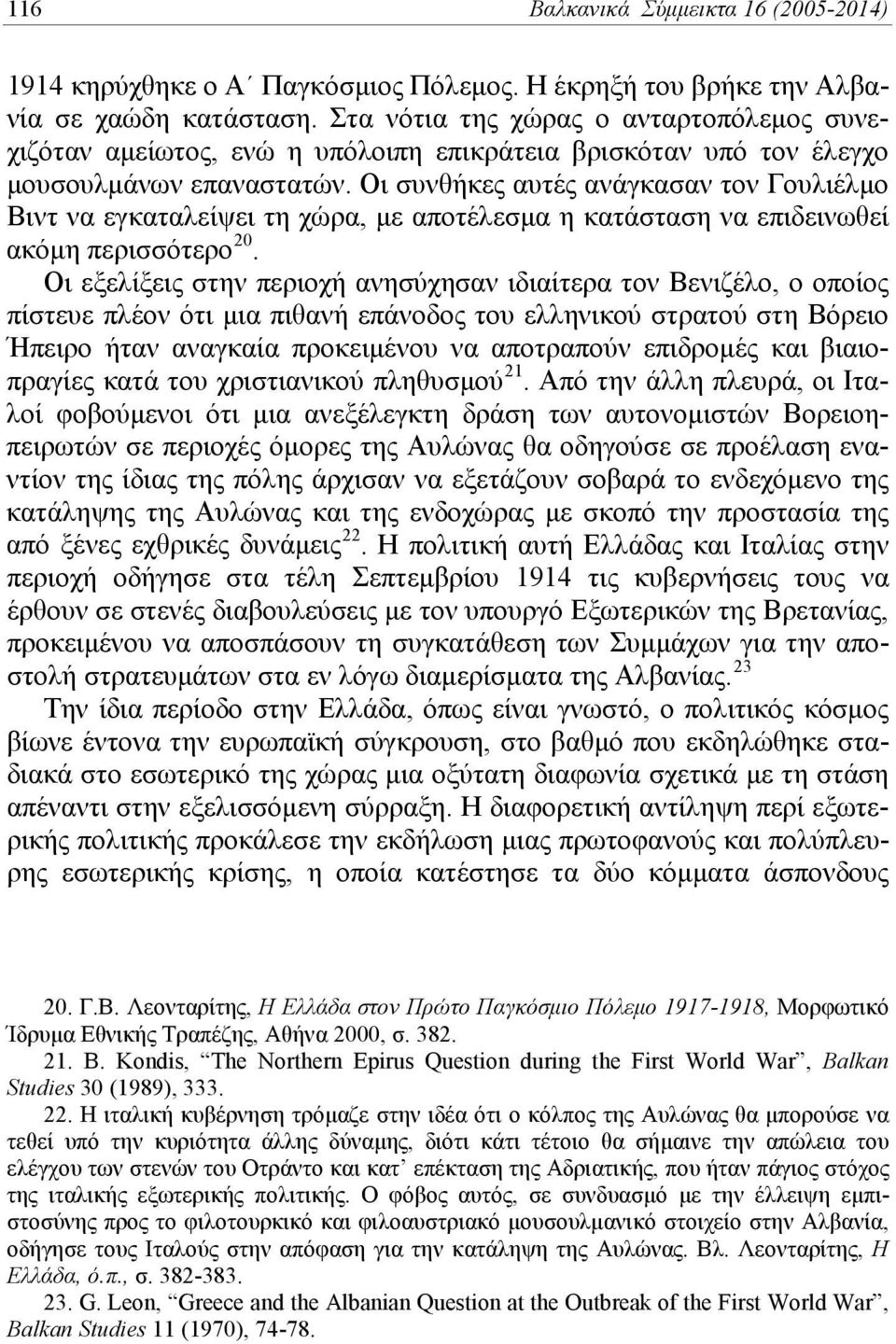 Οι συνθήκες αυτές ανάγκασαν τον Γουλιέλμο Βιντ να εγκαταλείψει τη χώρα, με αποτέλεσμα η κατάσταση να επιδεινωθεί ακόμη περισσότερο 20.