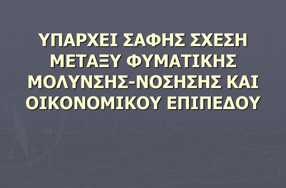 ΦΚΑΡΗΘΖΠ