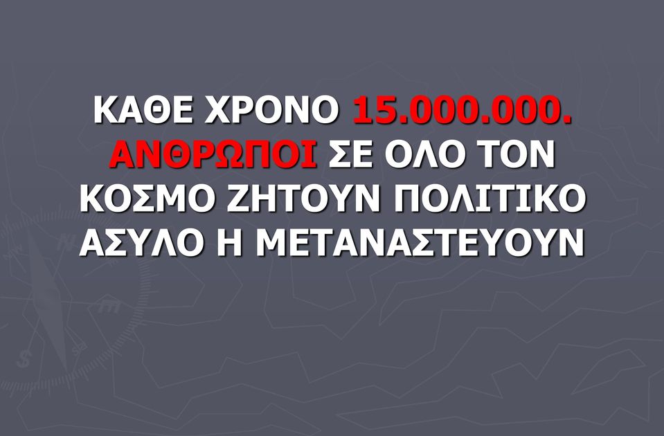 ΡΝΛ ΘΝΠΚΝ ΕΖΡΝΛ