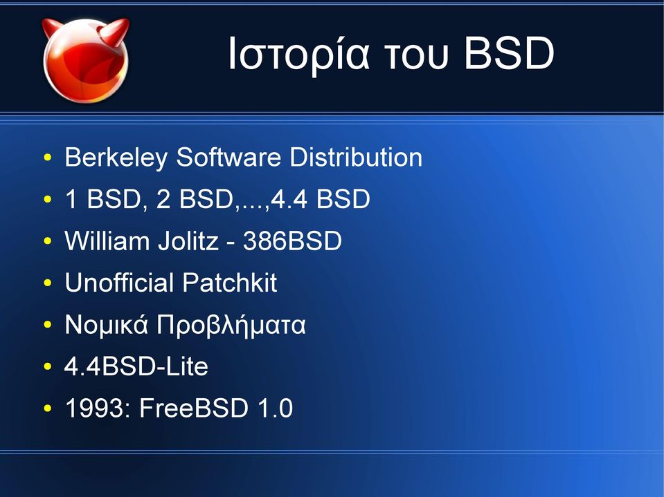 4 BSD William Jolitz - 386BSD Unofficial