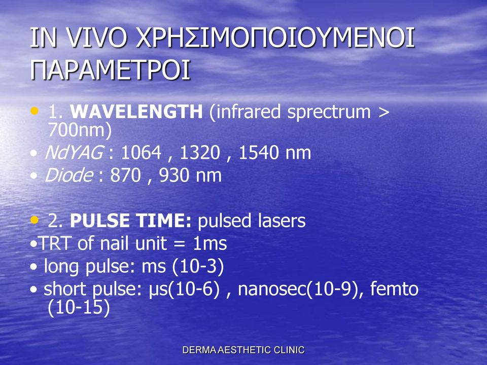 1540 nm Diode : 870, 930 nm 2.