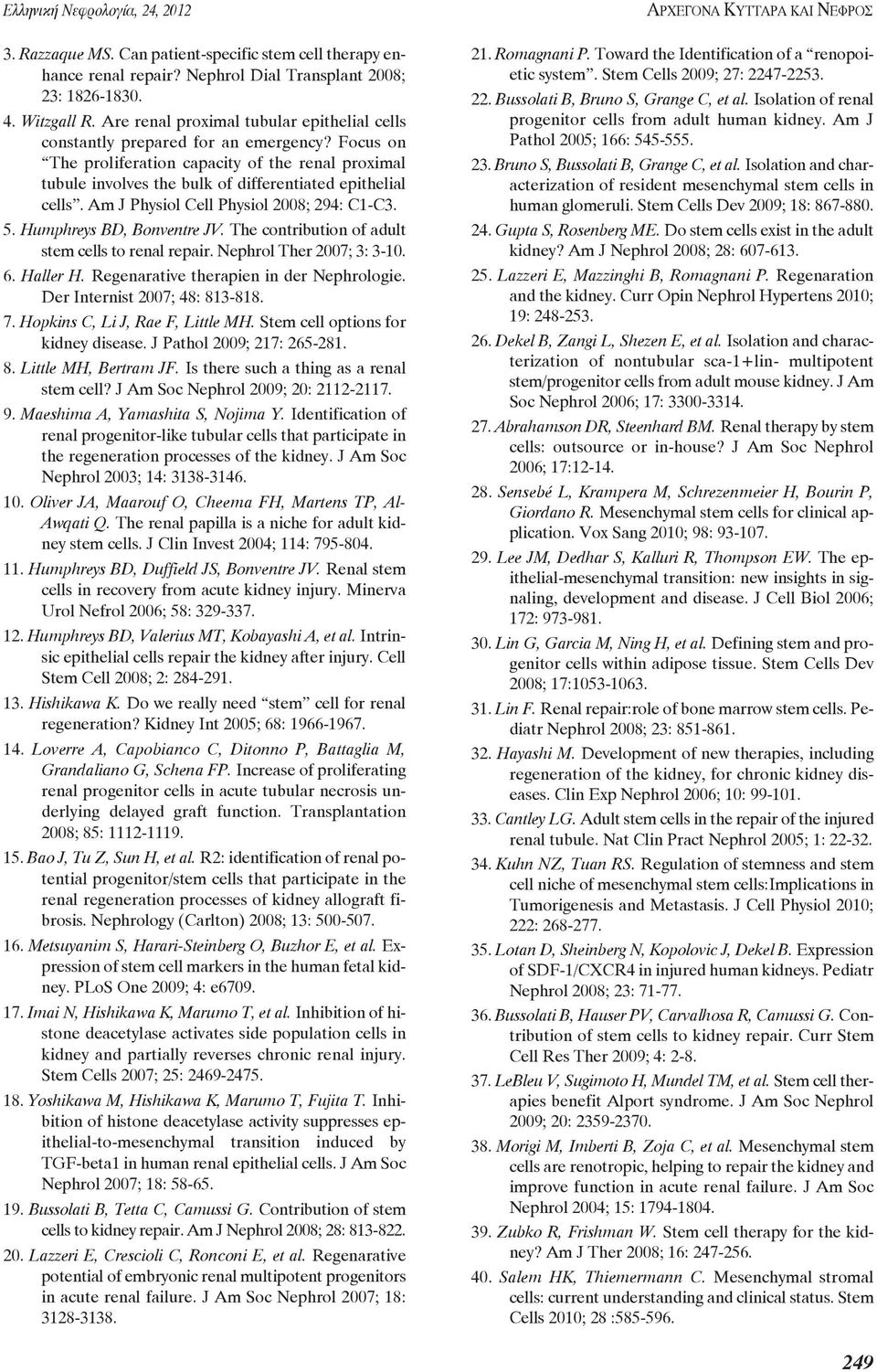 Am J Physiol Cell Physiol 2008; 294: C1-C3. 5. Humphreys BD, Bonventre JV. The contribution of adult stem cells to renal repair. Nephrol Ther 2007; 3: 3-10. 6. Haller H.