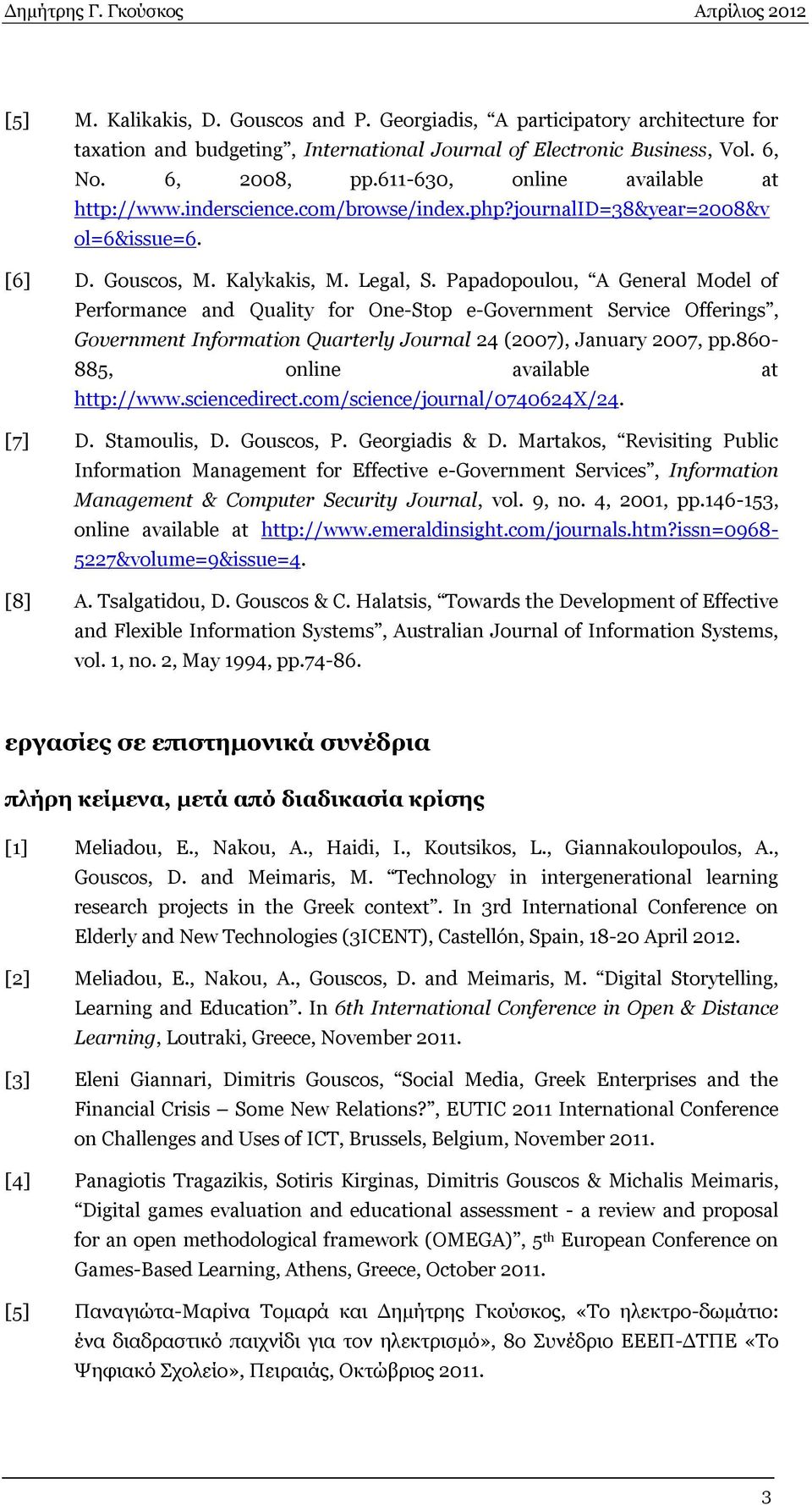 Papadopoulou, A General Model of Performance and Quality for One-Stop e-government Service Offerings, Government Information Quarterly Journal 24 (2007), January 2007, pp.