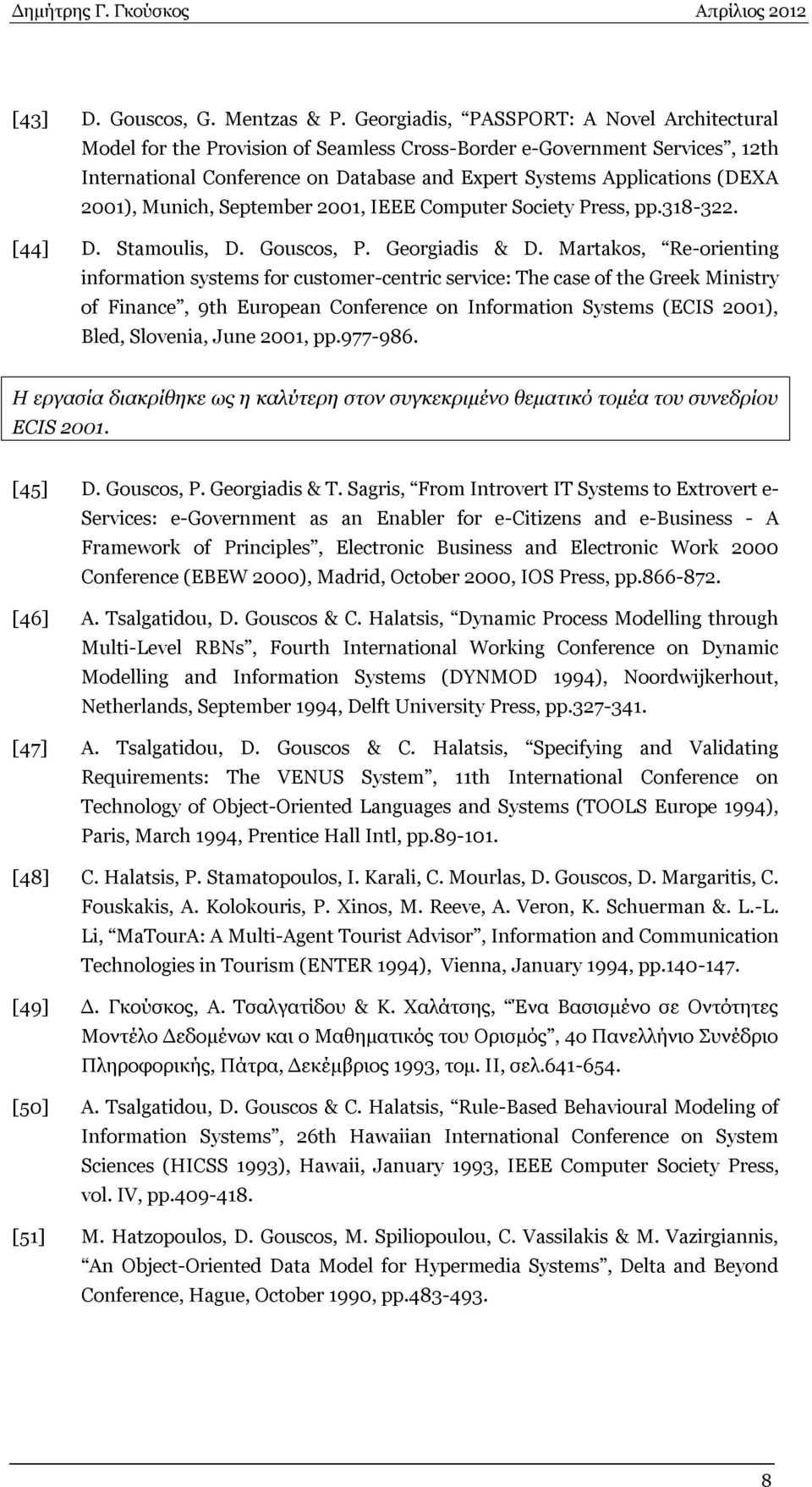 2001), Munich, September 2001, IEEE Computer Society Press, pp.318-322. [44] D. Stamoulis, D. Gouscos, P. Georgiadis & D.