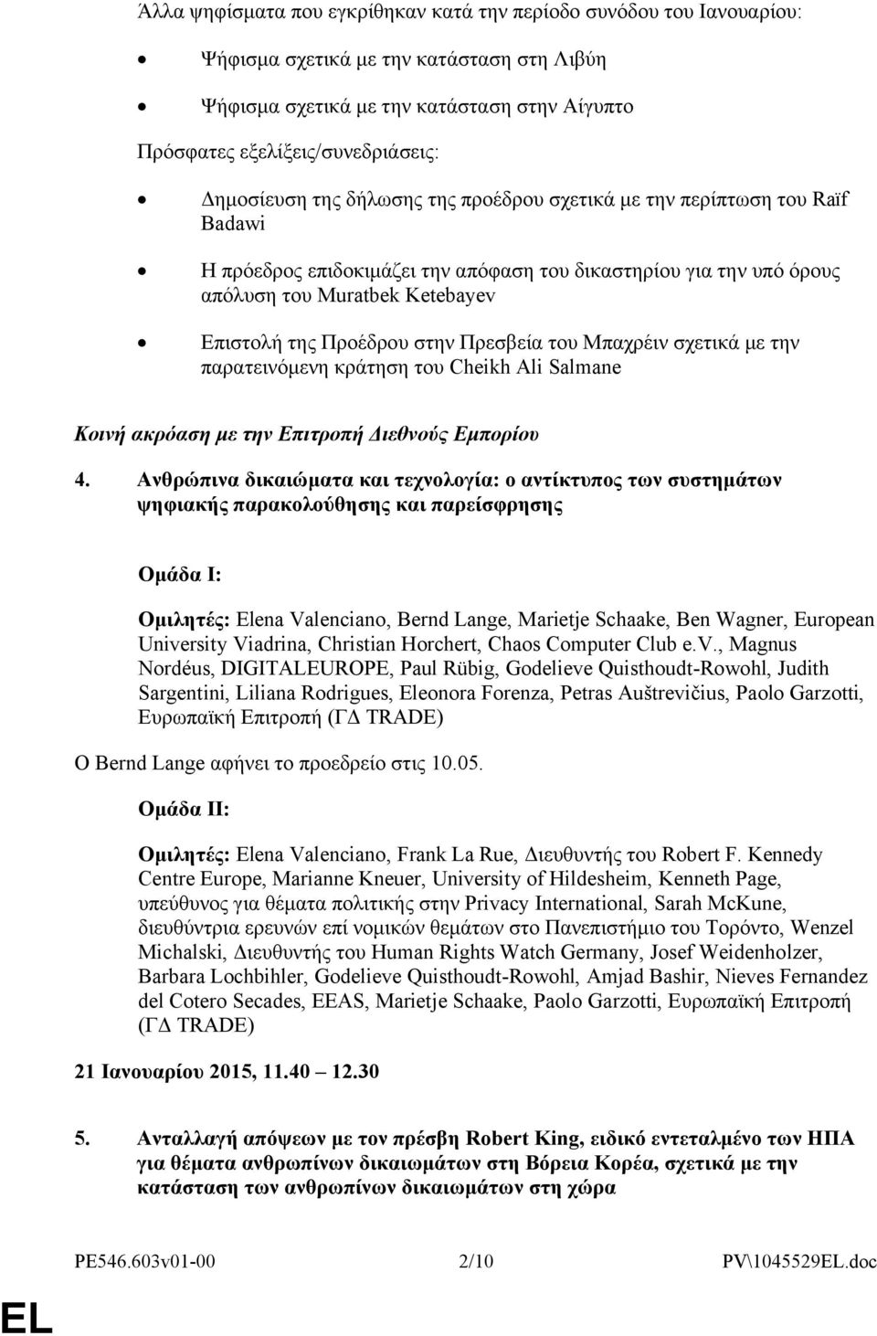 στην Πρεσβεία του Μπαχρέιν σχετικά με την παρατεινόμενη κράτηση του Cheikh Ali Salmane Κοινή ακρόαση με την Επιτροπή Διεθνούς Εμπορίου 4.