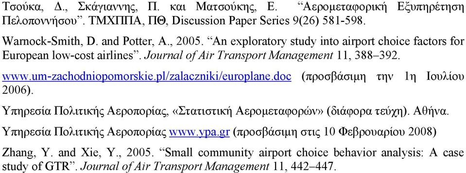 pl/zalaczniki/europlane.doc (προσβάσιμη την 1η Ιουλίου 2006). Υπηρεσία Πολιτικής Αεροπορίας, «Στατιστική Αερομεταφορών» (διάφορα τεύχη). Αθήνα.