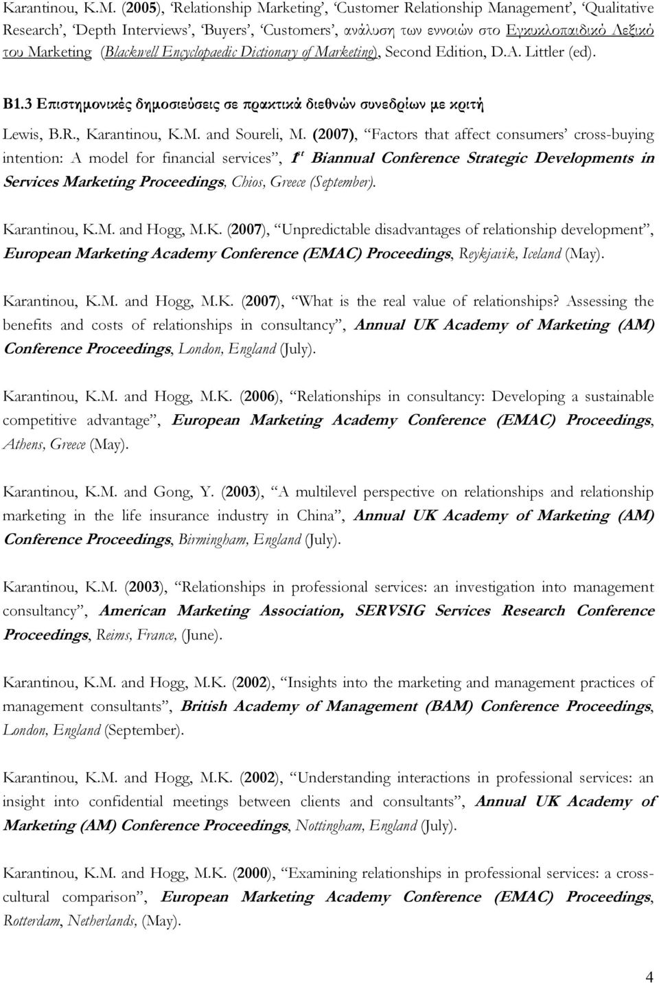 Encyclopaedic Dictionary of Marketing), Second Edition, D.A. Littler (ed). Β1.3 Επιστηµονικές δηµοσιεύσεις σε πρακτικά διεθνών συνεδρίων µε κριτή Lewis, B.R.,  and Soureli, M.