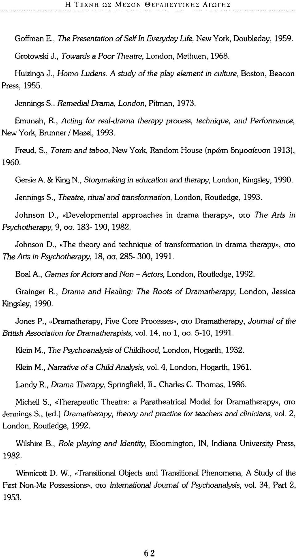 , Acting for real-drama therapy process, technique, and Performance, New York, Brunner / Mazel, 1993. Freud, S., Totem and taboo, New York, Random House (πρώτη δημοσίευση 1913), 1960. Gersie Α.