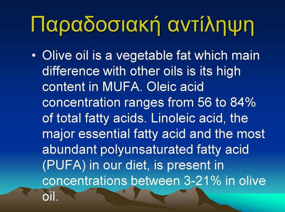 Oleic acid concentration ranges from 56 to 84% of total fatty acids.