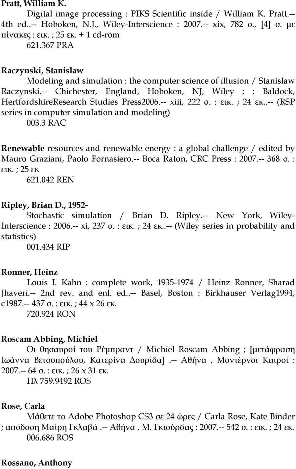 -- Chichester, England, Hoboken, NJ, Wiley ; : Baldock, HertfordshireResearch Studies Press2006.-- xiii, 222 σ. : εικ. ; 24 εκ..-- (RSP series in computer simulation and modeling) 003.