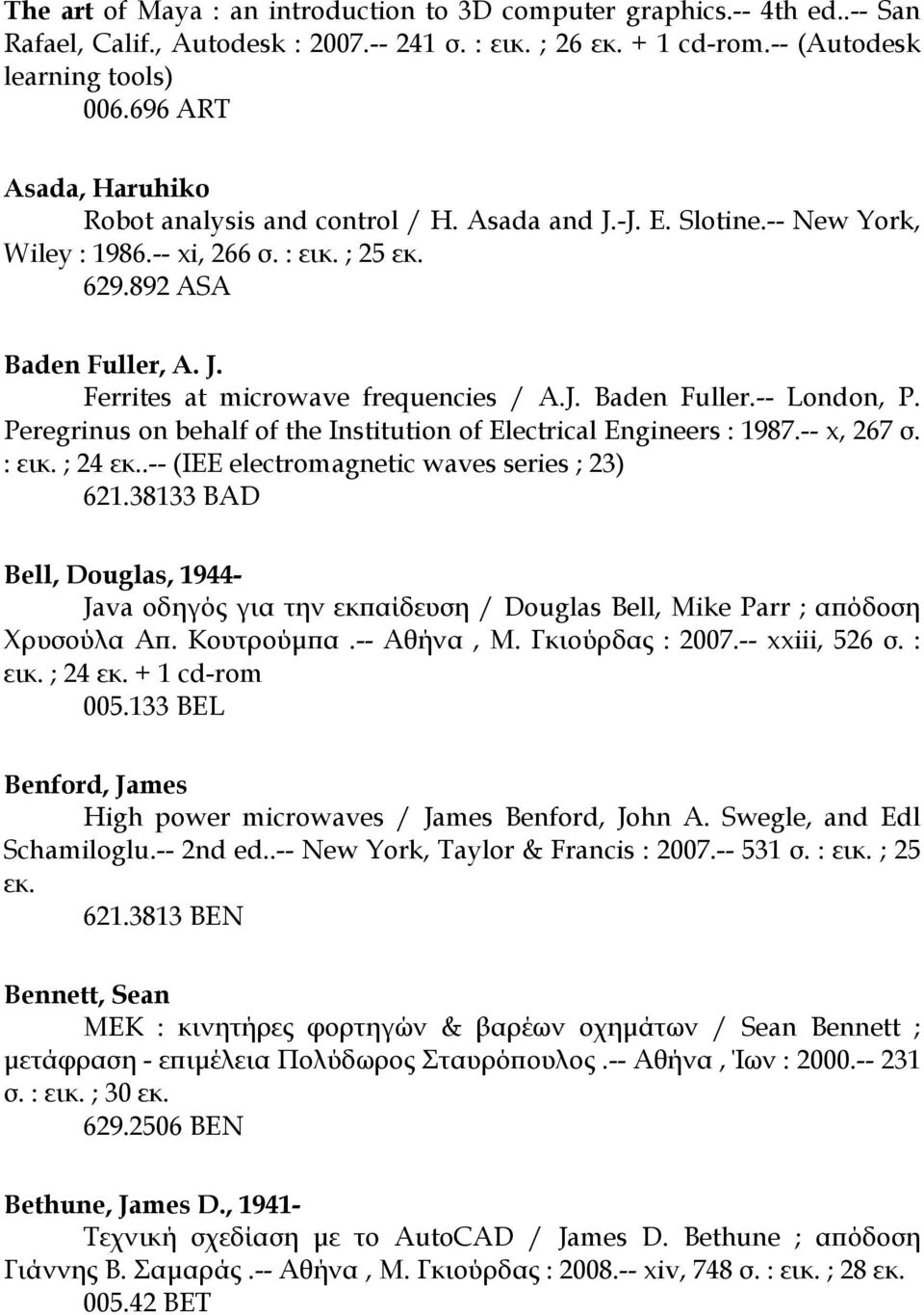 J. Baden Fuller.-- London, P. Peregrinus on behalf of the Institution of Electrical Engineers : 1987.-- x, 267 σ. : εικ. ; 24 εκ..-- (IEE electromagnetic waves series ; 23) 621.