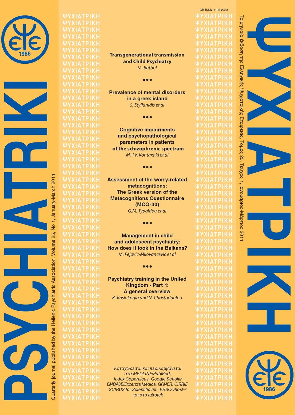 Kontaxaki et al Assessment of the worry-related metacognitions: The Greek version of the Metacognitions Questionnaire (MCQ-30) G.M. Typaldou et al Management in child and adolescent psychiatry: How does it look in the Balkans?