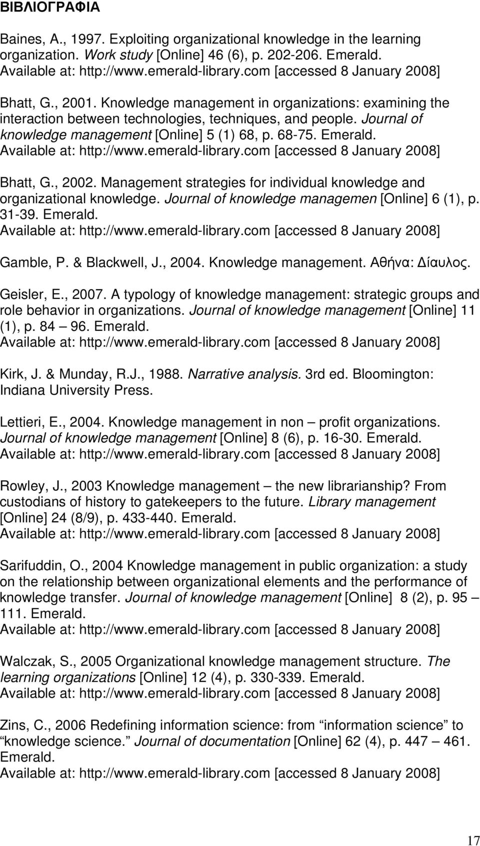 Management strategies for individual knowledge and organizational knowledge. Journal of knowledge managemen [Online] 6 (1), p. 31-39. Emerald. Gamble, P. & Blackwell, J., 2004. Knowledge management.