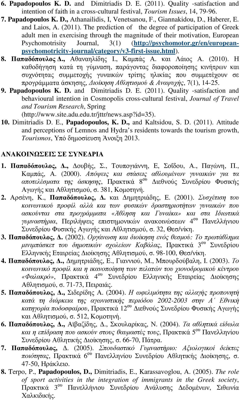 The prediction of the degree of participation of Greek adult men in exercising through the magnitude of their motivation, European Psychomotrisity Journal, 3(1) (http://psychomotor.