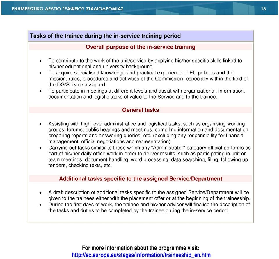 To acquire specialised knowledge and practical experience of EU policies and the mission, rules, procedures and activities of the Commission, especially within the field of the DG/Service assigned.