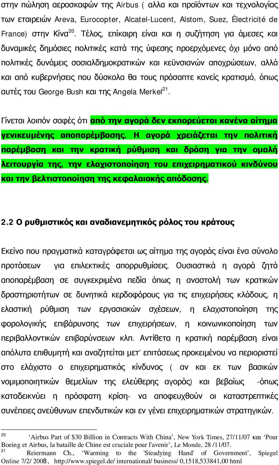 από κυβερνήσεις που δύσκολα θα τους πρόσαπτε κανείς κρατισμό, όπως αυτές του George Bush και της Angela Merkel 21.