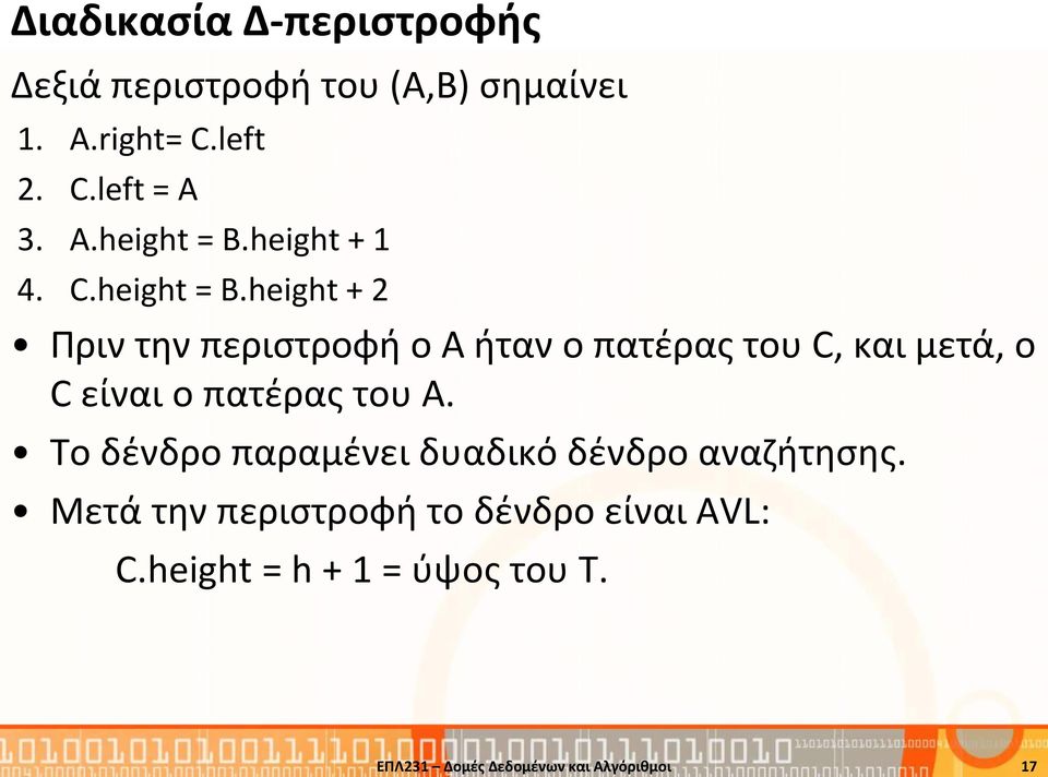 height + 1 4. C.height = B.