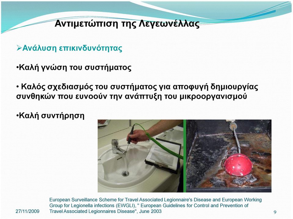 Surveillance Scheme for Travel Associated Legionnaire's Disease and European Working Group for Legionella