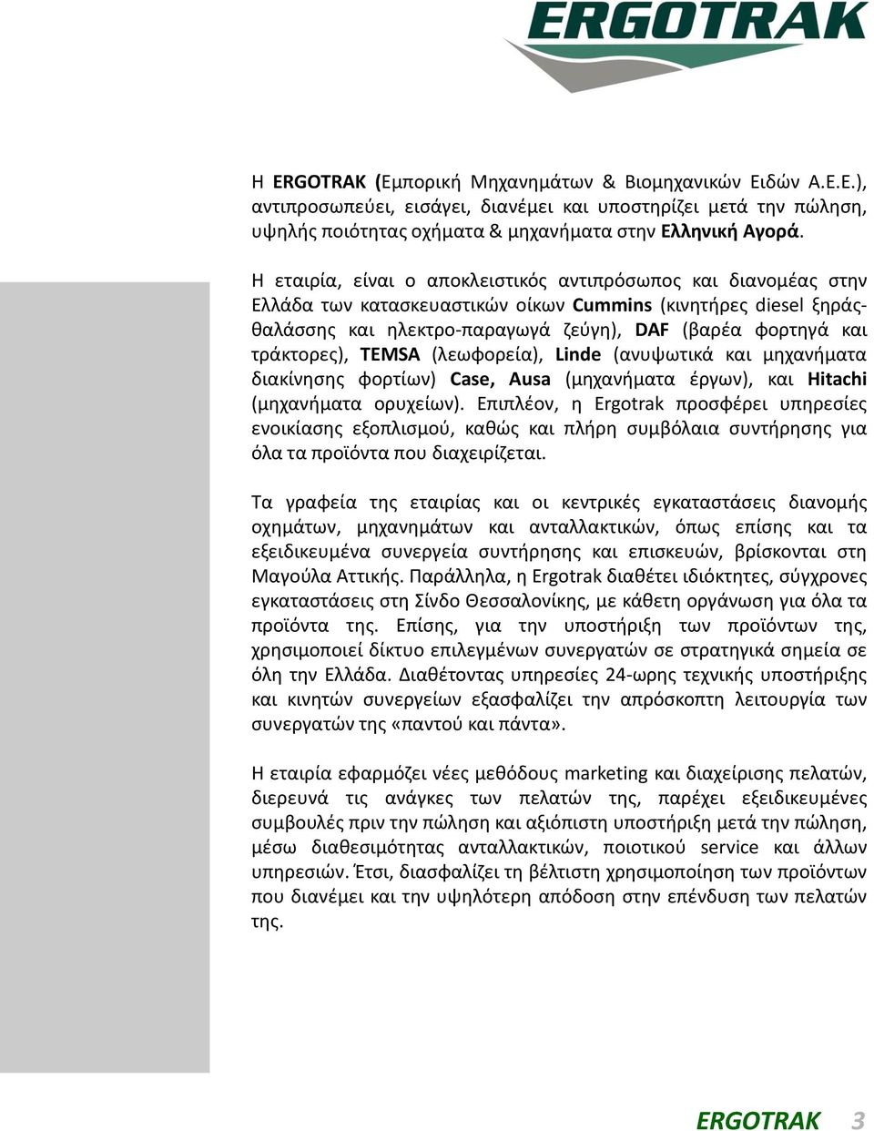 τράκτορες), TEMSA (λεωφορεία), Linde (ανυψωτικά και μηχανήματα διακίνησης φορτίων) Case, Ausa (μηχανήματα έργων), και Hitachi (μηχανήματα ορυχείων).