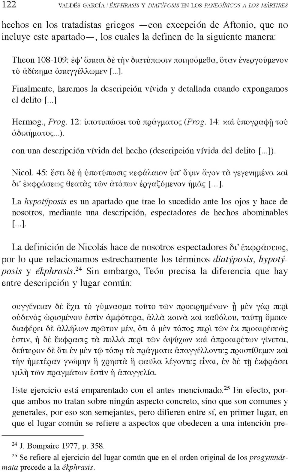 Finalmente, haremos la descripción vívida y detallada cuando expongamos el delito [...] Hermog., Prog. 12: ὑποτυπώσει τοῦ πράγματος (Prog. 14: καὶ ὑπογραφῇ τοῦ ἀδικήματος...).