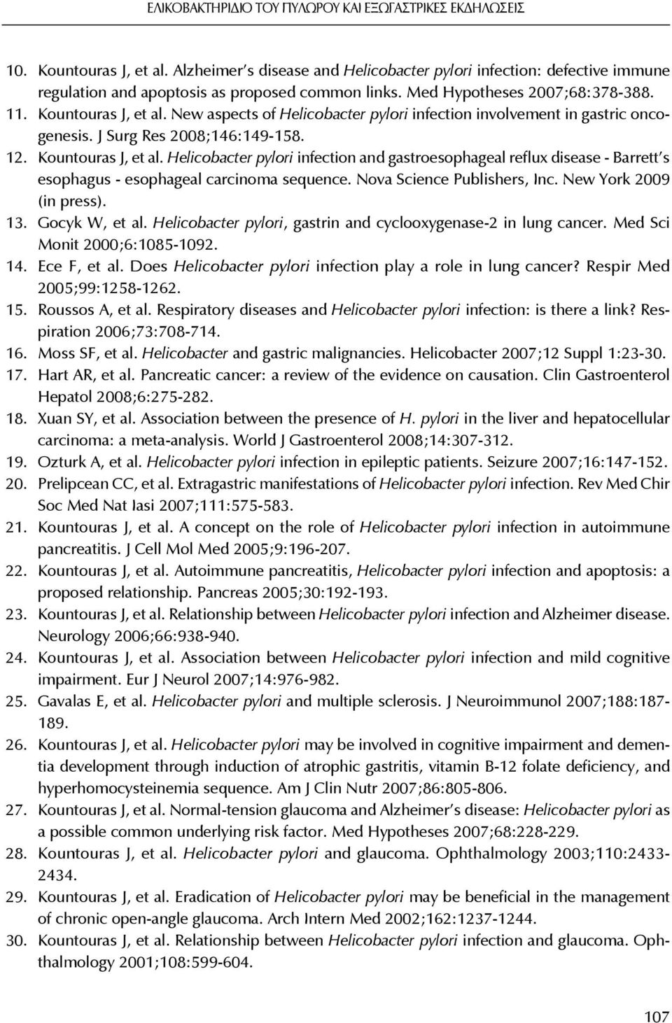 New aspects of Helicobacter pylori infection involvement in gastric oncogenesis. J Surg Res 2008;146:149-158. 12. Kountouras J, et al.