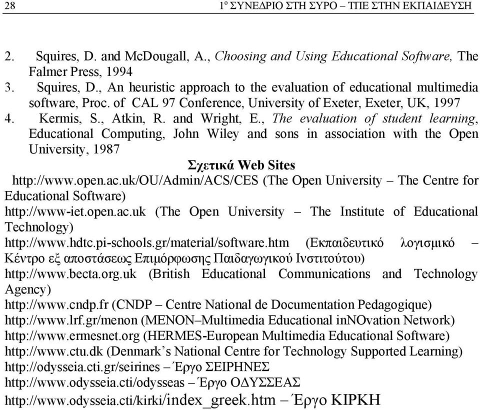 , The evaluation of student learning, Educational Computing, John Wiley and sons in association with the Open University, 1987 Σχετικά Web Sites http://www.οpen.ac.