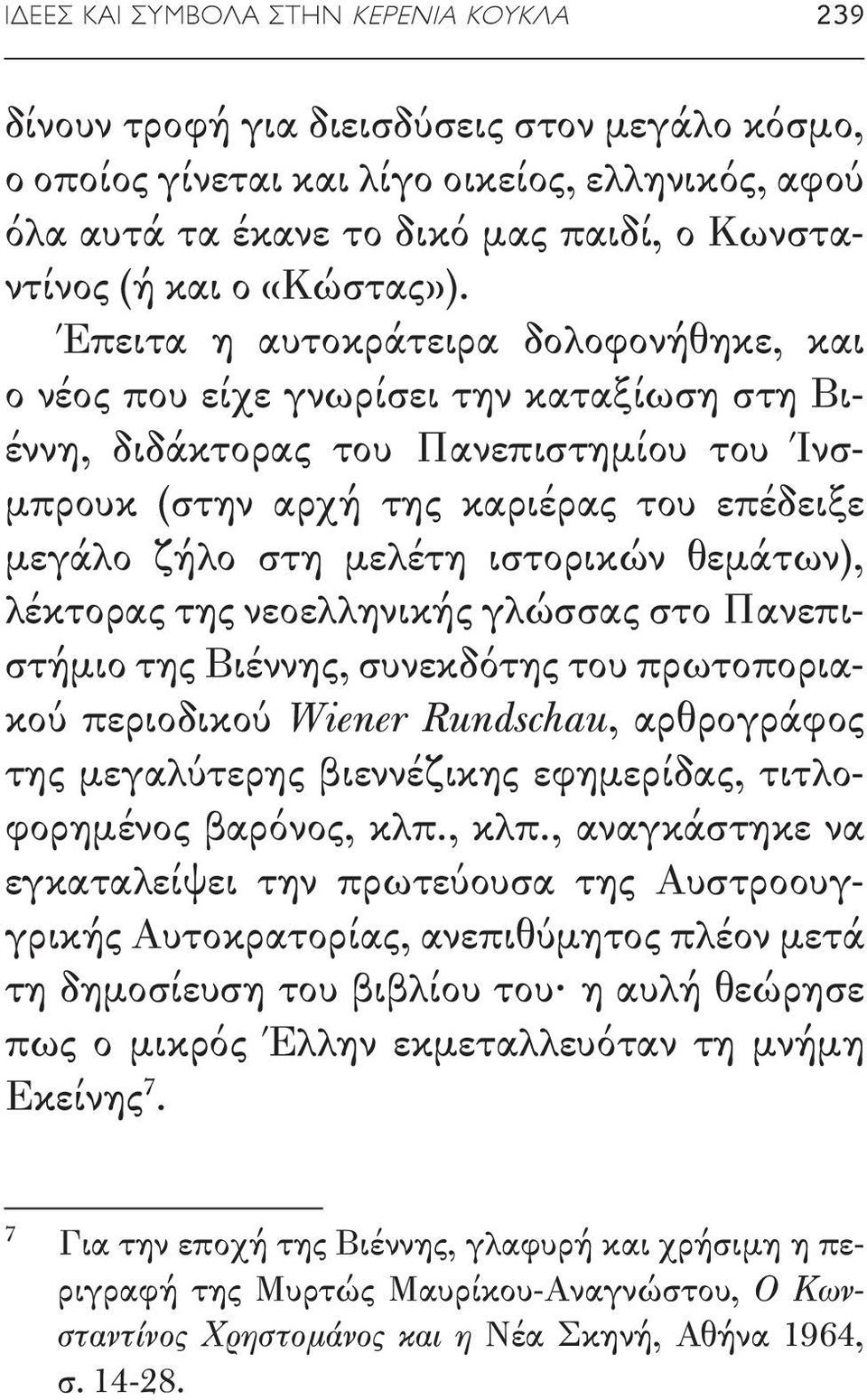 Έπειτα η αυτοκράτειρα δολοφονήθηκε, και ο νέος που είχε γνωρίσει την καταξίωση στη Βιέννη, διδάκτορας του Πανεπιστημίου του Ίνσμπρουκ (στην αρχή της καριέρας του επέδειξε μεγάλο ζήλο στη μελέτη