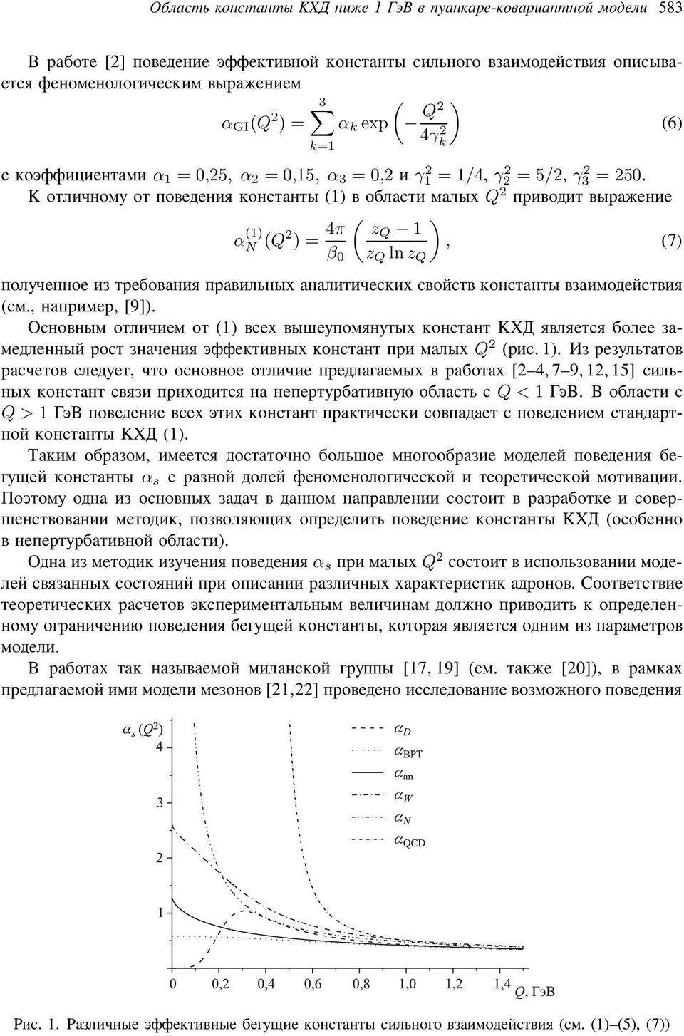 μ Ò³ μé² Î ³ μé (1) Ì ÒÏ Ê μ³ö ÊÉÒÌ ±μ É É Š Ö ²Ö É Ö μ² - ³ ² Ò μ É Î Ö ÔËË ±É ÒÌ ±μ É É ³ ²ÒÌ Q 2 (. 1).